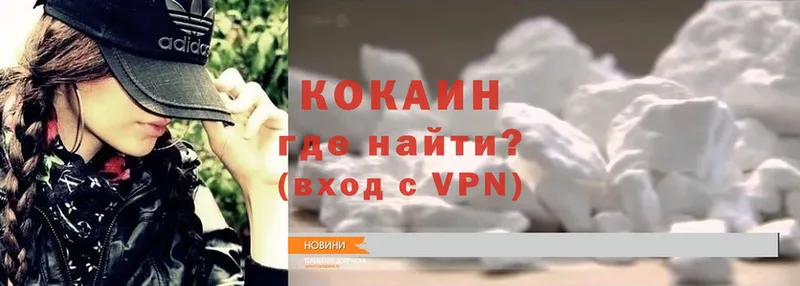 МЕГА как войти  Разумное  даркнет как зайти  Кокаин VHQ 