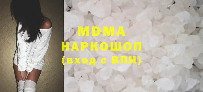 MDMA crystal  Разумное 